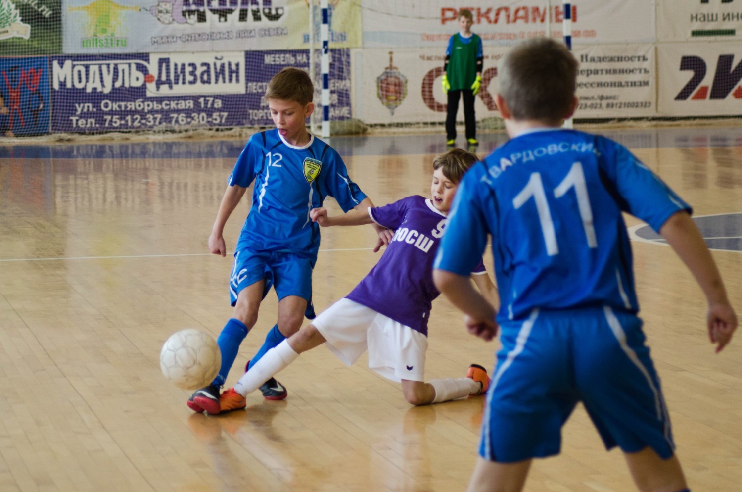 Праздник юношеского футбола